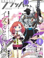 神马影院电视剧免费观看完整版-漫改