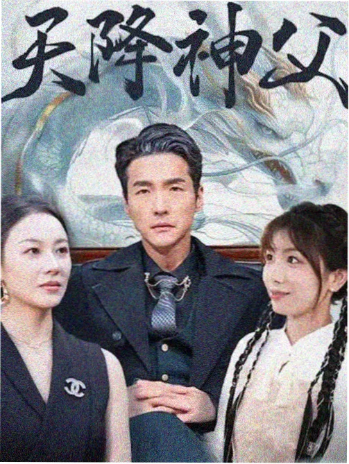 神马影院电视剧免费观看完整版-推荐2