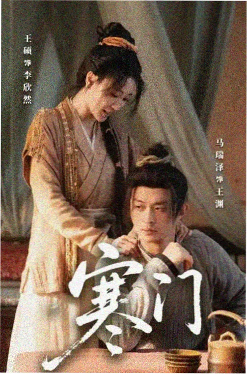 神马影院电视剧免费观看完整版-推荐4